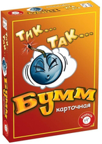 Тик Так Бумм. Карточная версия
