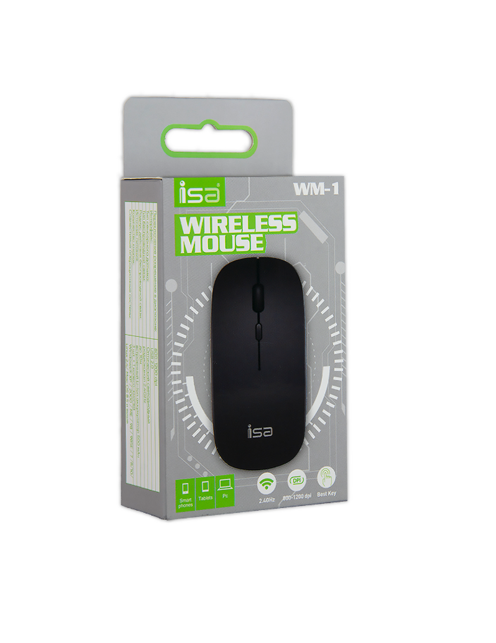 Мышь беспроводная ISA WM-1 Black (IS322123)