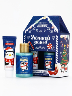 Набор "Уютной зимы", гель для душа+крем для рук