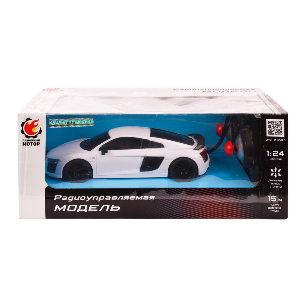 Машина на Р/У 1:24 Audi R8, бел. 870524