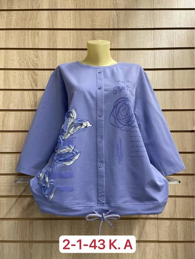 Кофта 2951858 Fabrika