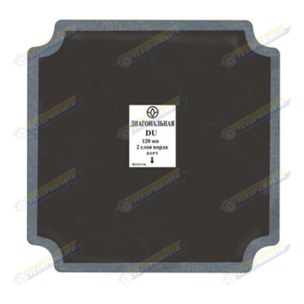 Du2 Заплата 280мм (5)