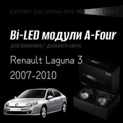 Светодиодные линзы Statlight A-Four Bi-LED линзы для фар Renault Laguna 3 2007-2010, комплект билинз, 2 шт