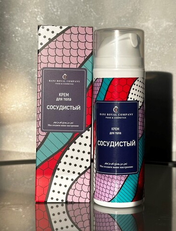 Крем для тела "Сосудистый" 150 мл