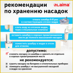 Комплект для уборки: швабра, ведро 7 л/5 л двухкамерное с отжимом, насадка МОП (кармашки с одной стороны) SMART MOP.