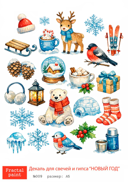 Трансфер переводной - декаль для свечей и гипса новый год 009 А5