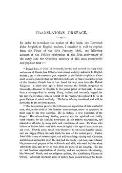 My life in Christ | Ioann Il'ich Sergeev