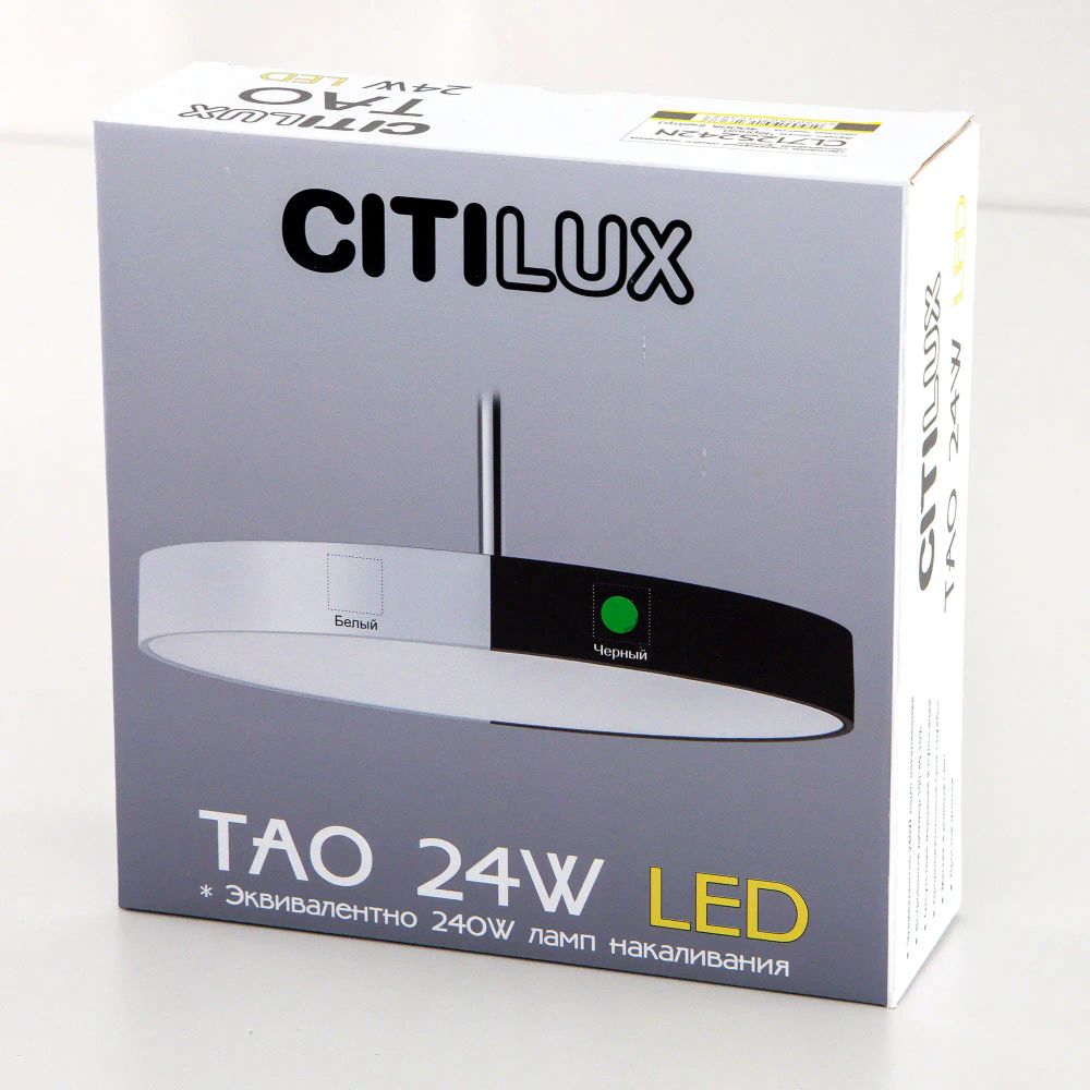 Citilux Тао CL712S242N LED Подвесной светильник с диммером