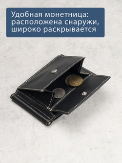 702 R - Зажим для купюр с монетником на кнопке и RFID защитой