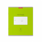 Тетрадь школьная А5 12л линия,зеленая "Классика Bright" (Erich Krause) микс цветов (комплект 3 шт)