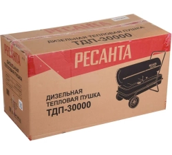 Дизельная тепловая пушка Ресанта ТДП-30000