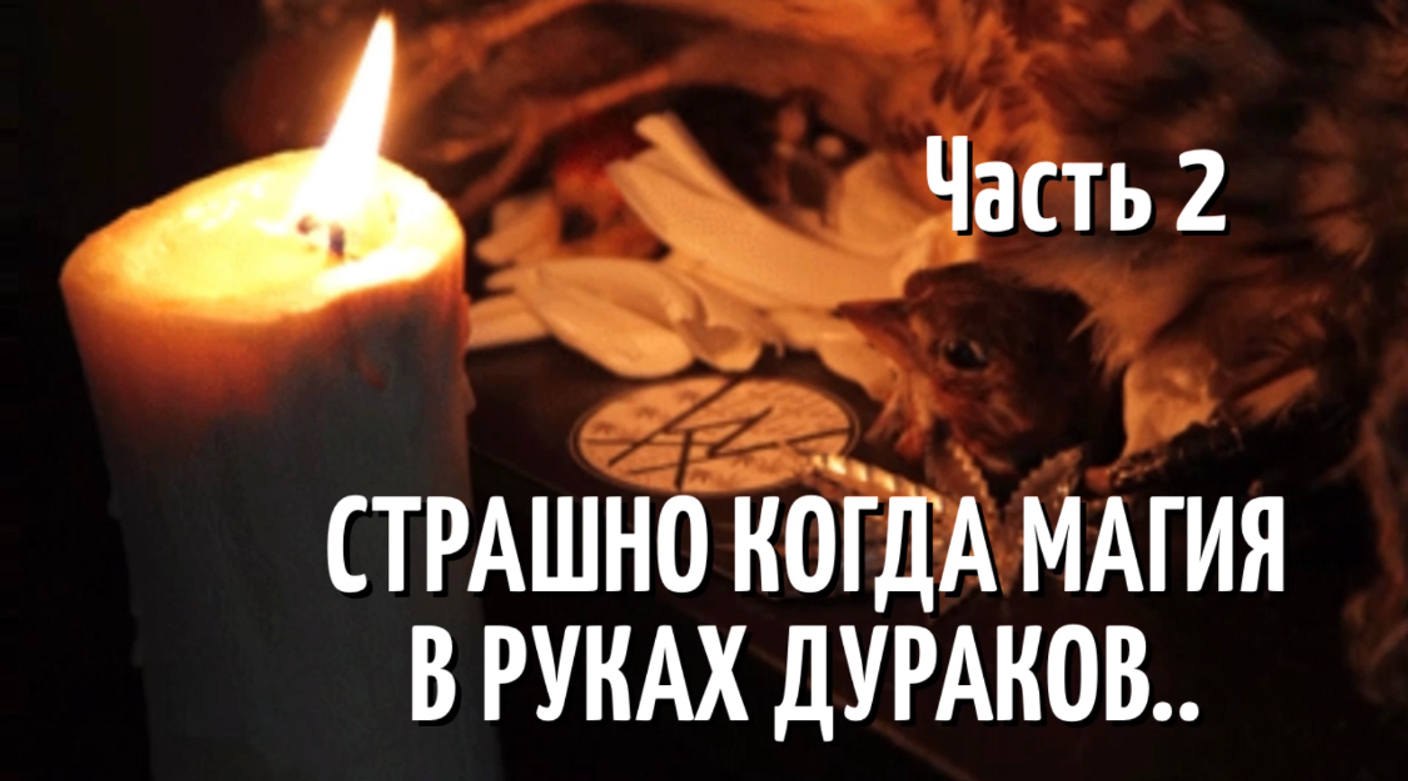 Надо бежать
