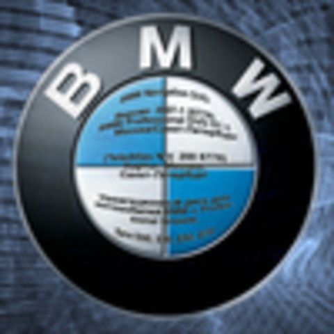 BMW Navigation DVD