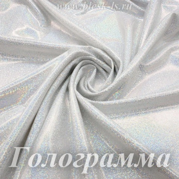 Ткань голограмма, АБ эффект, 200 гр/м, опт от 10 м