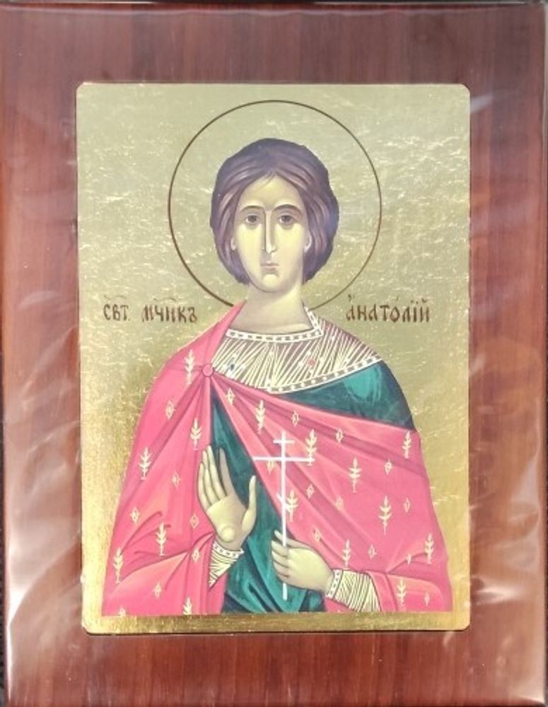 Икона св. мч. Анатолий в коробке: 18х14 (Греция)