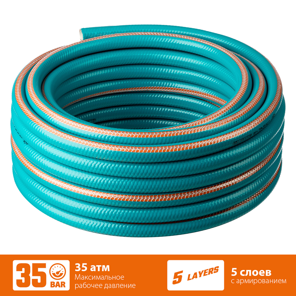 429007-1/2-15 Профессиональный пятислойный поливочный шланг 1/2″, 15 м, 35 атм