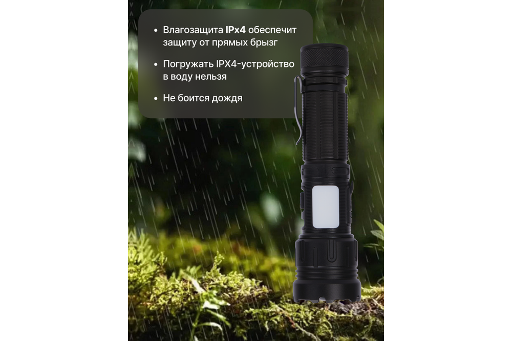 Фонарик ручной Roadlike, лазерный, с power bank, магнитом и креплением к ремню