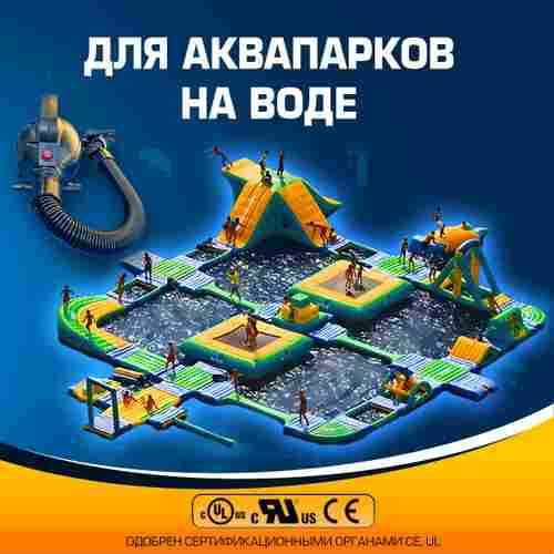 Электрический насос «Компакт» 600W для надувных аттракционов ZJ901