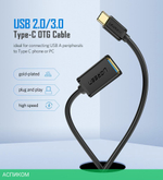 Адаптер UGREEN US154-30701 Black (30701)