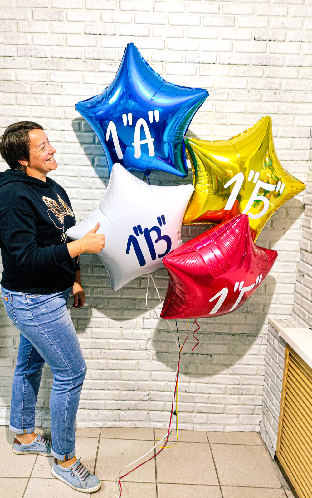 Набор шаров "Школьная линейка"