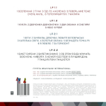 Иванушки International / Двадцать Пять Тополиных Лет (2LP)