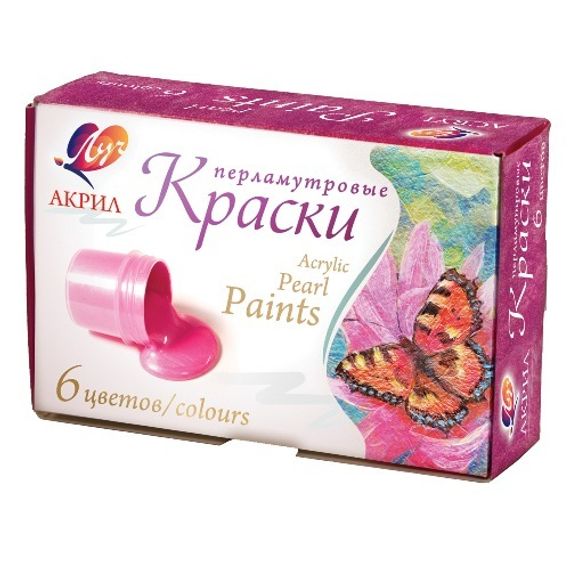 Akril boya 6 rəngli