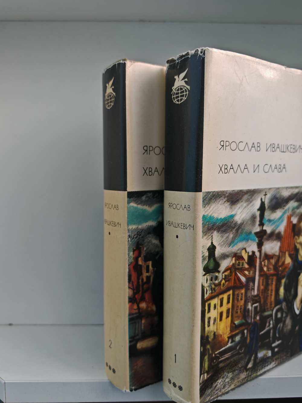 Хвала и слава (комплект из 2 книг)