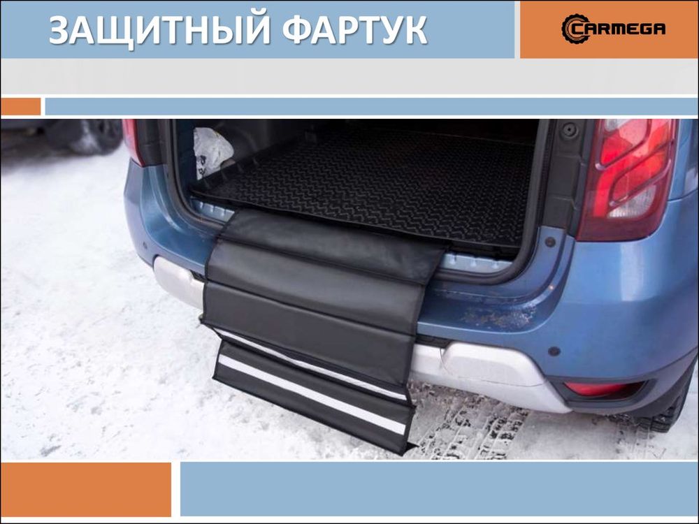 Фартук защитный — купить по ФГОС | Учебный стандарт