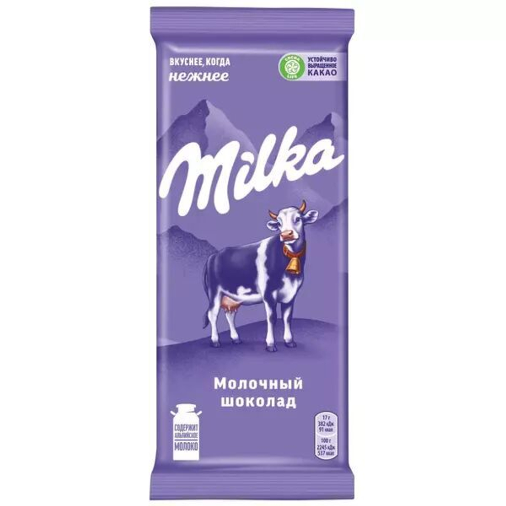 Шоколад Milka молочный 80 г
