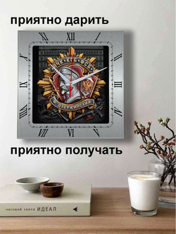 Бесшумные настенные часы "ФСБ Россия", 28*28см, подарок на 23 февраля