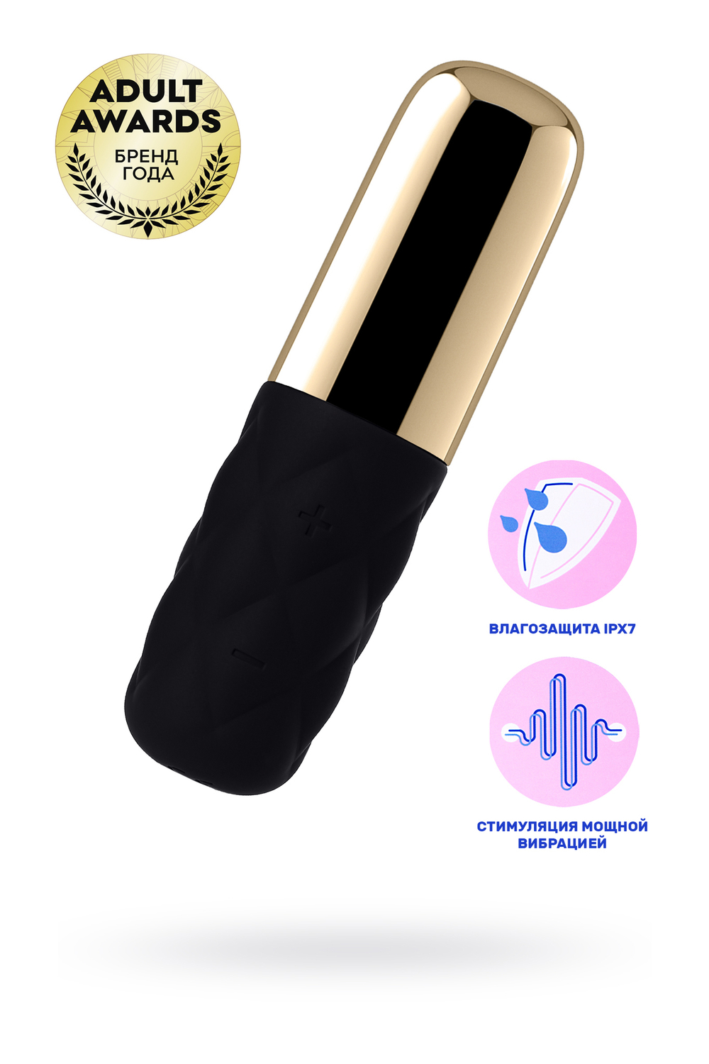 Мини вибромассажер Satisfyer Mini Lovely Honey