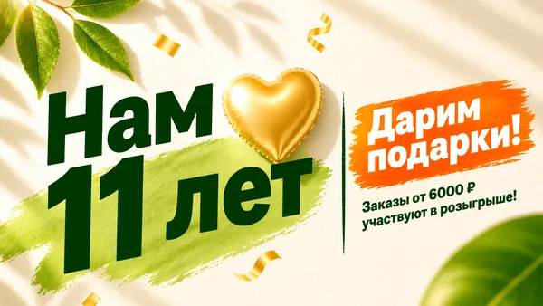 Слайдер Блок 98