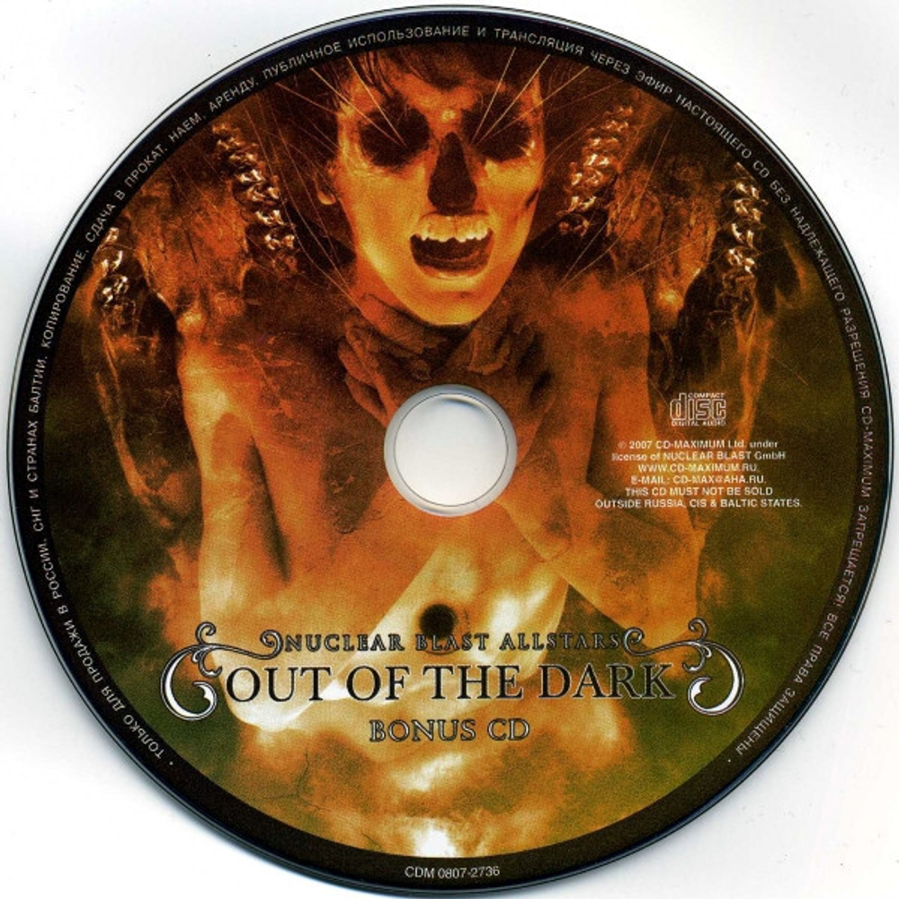 Сборник / Nuclear Blast Allstars - Out Of The Dark - 20 Years Nuclear Blast (RU)(2CD)