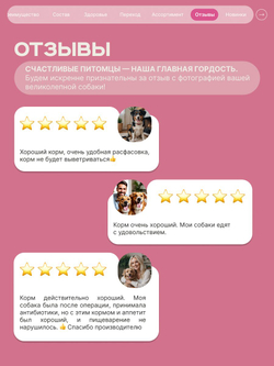 Корм сухой для взрослых собак породы Пекинес, с говядиной, 800 гр, QUATTRO