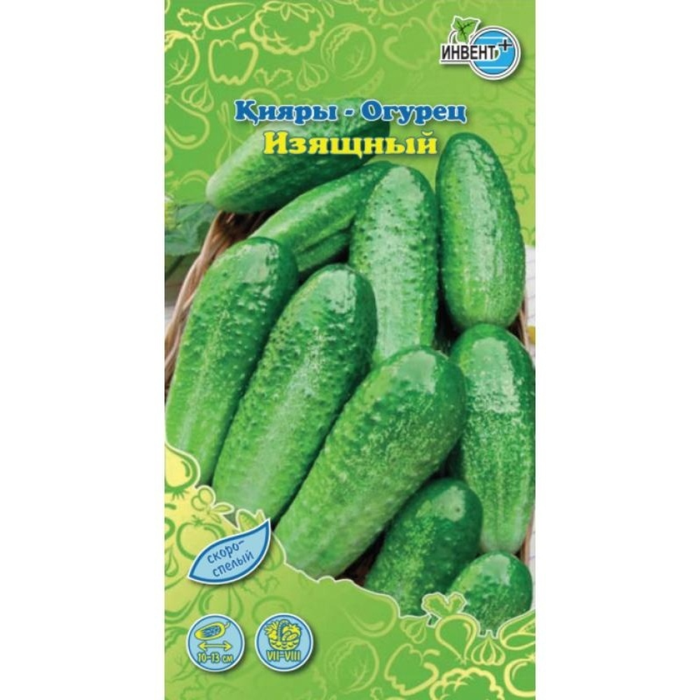 Семена Огурцы Изящный Инвент+