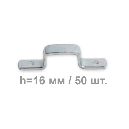Скоба бортовая плоская h=16 мм 50 шт.