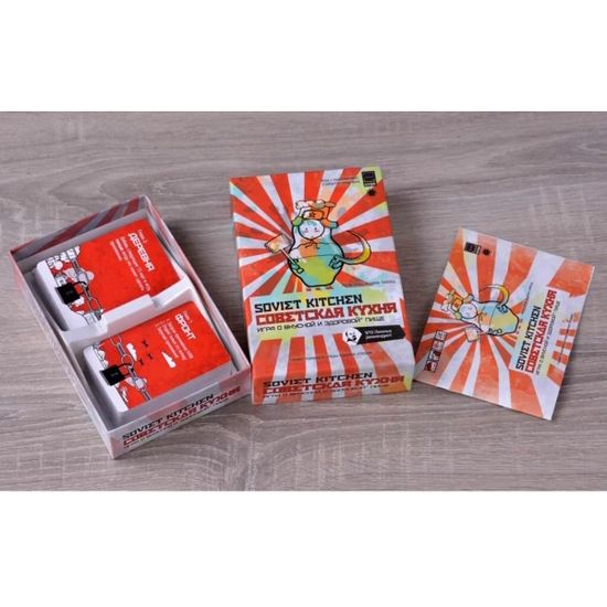 Настольная игра Soviet Kitchen: СОВЕТСКАЯ КУХНЯ