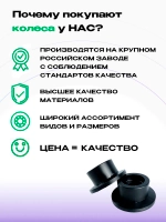 Колесо для дивана Венеция узкое №5
