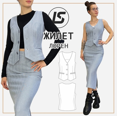 Жилет ЛОРЕН