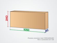 Турник настенный с шир. хватом Спектр 2 цв. белый