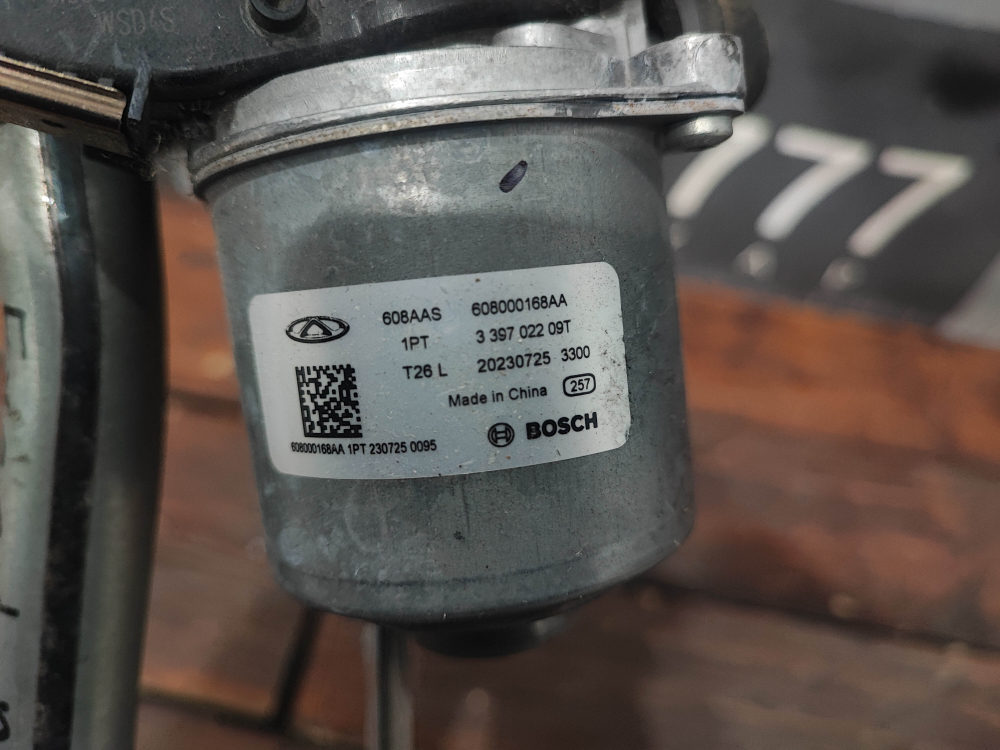 Трапеция стеклоочистителя Exeed RX 23-нв Б/У Оригинал 608000168AA