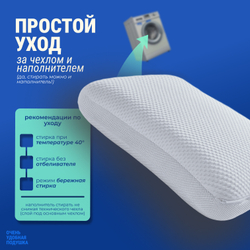 Очень удобная подушка, 13х40х60 см