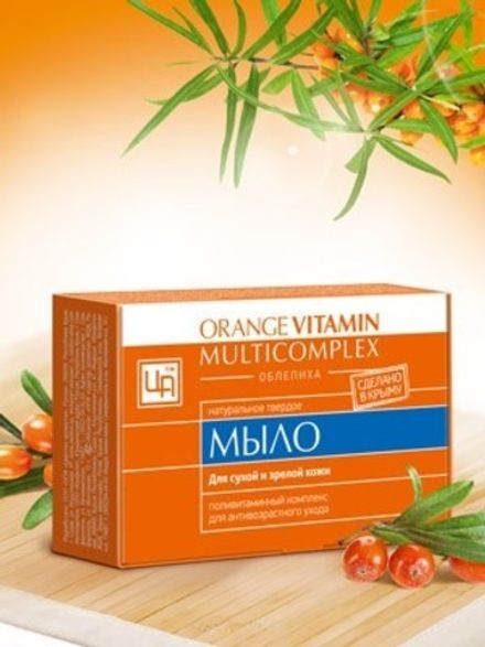Orange Vitamin Multicomplex Мыло для сухой и зрелой кожи