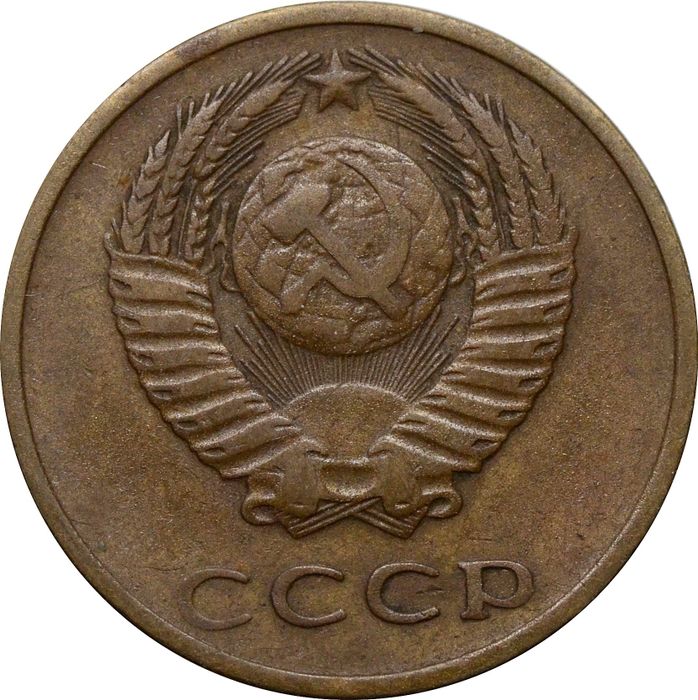 3 копейки 1969 XF