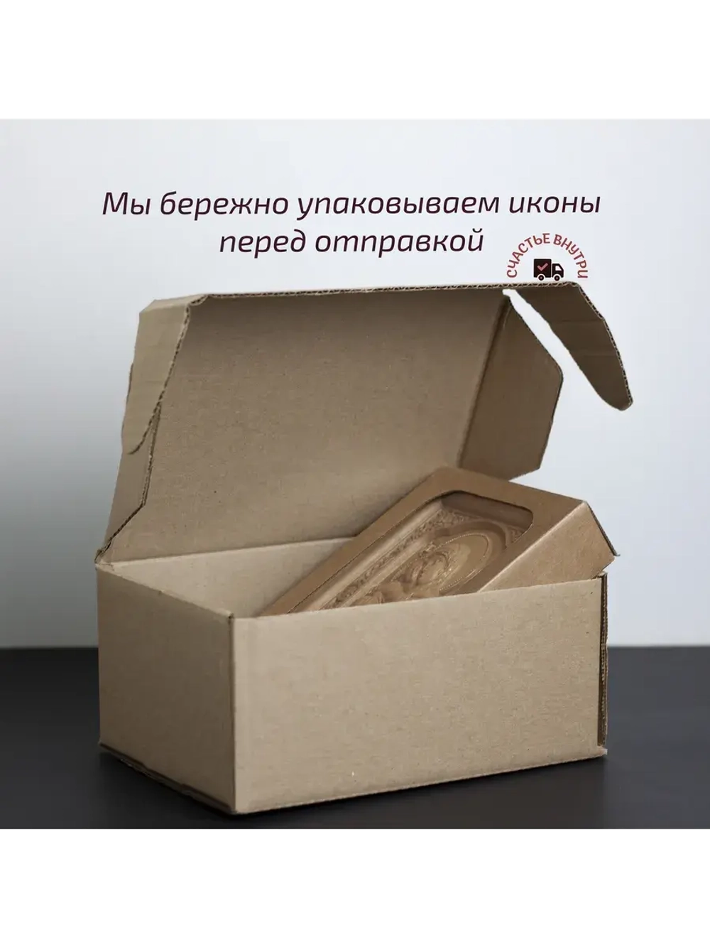 Владимирская икона Божией Матери деревянная резная, бук