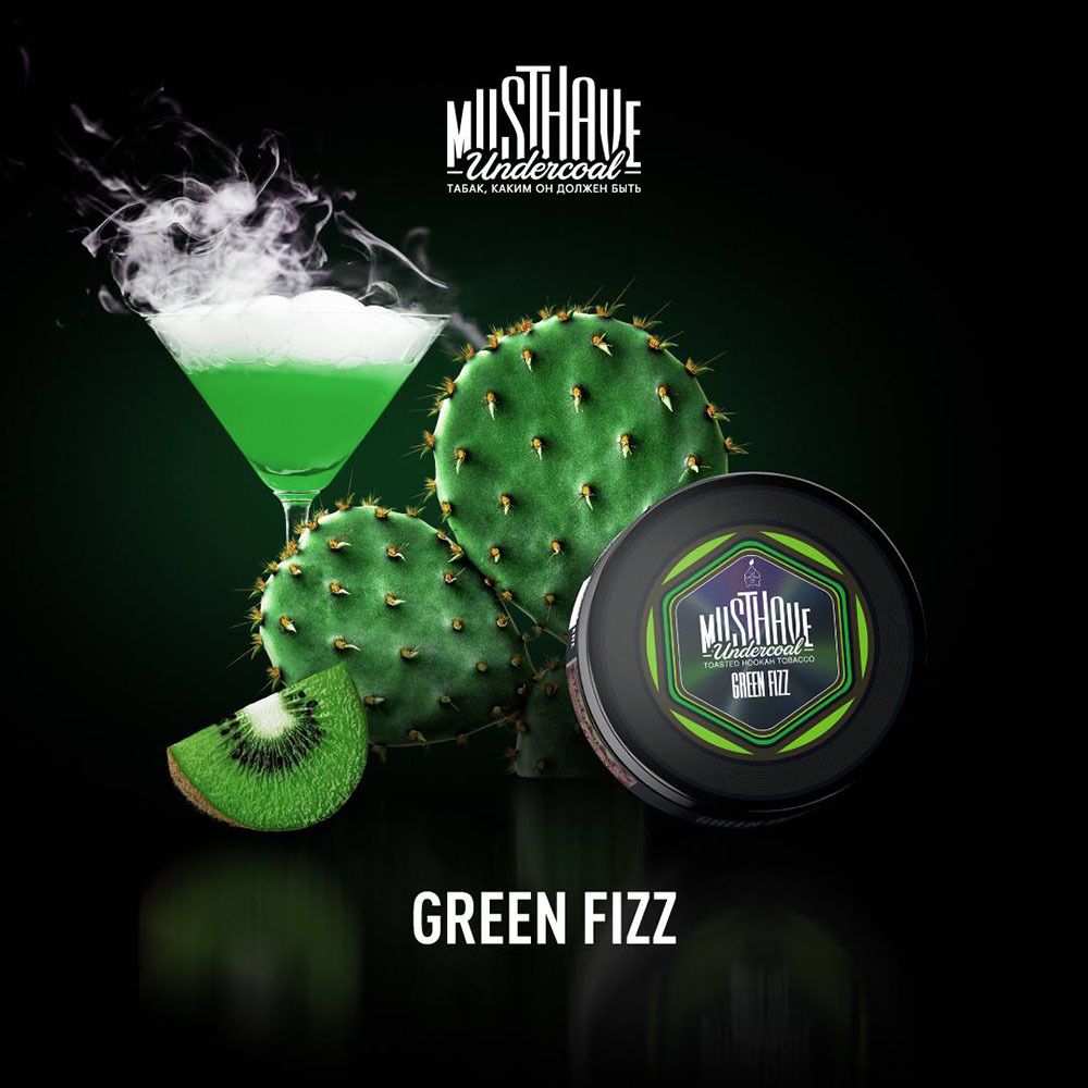 MustHave Green Fizz 125 гр.