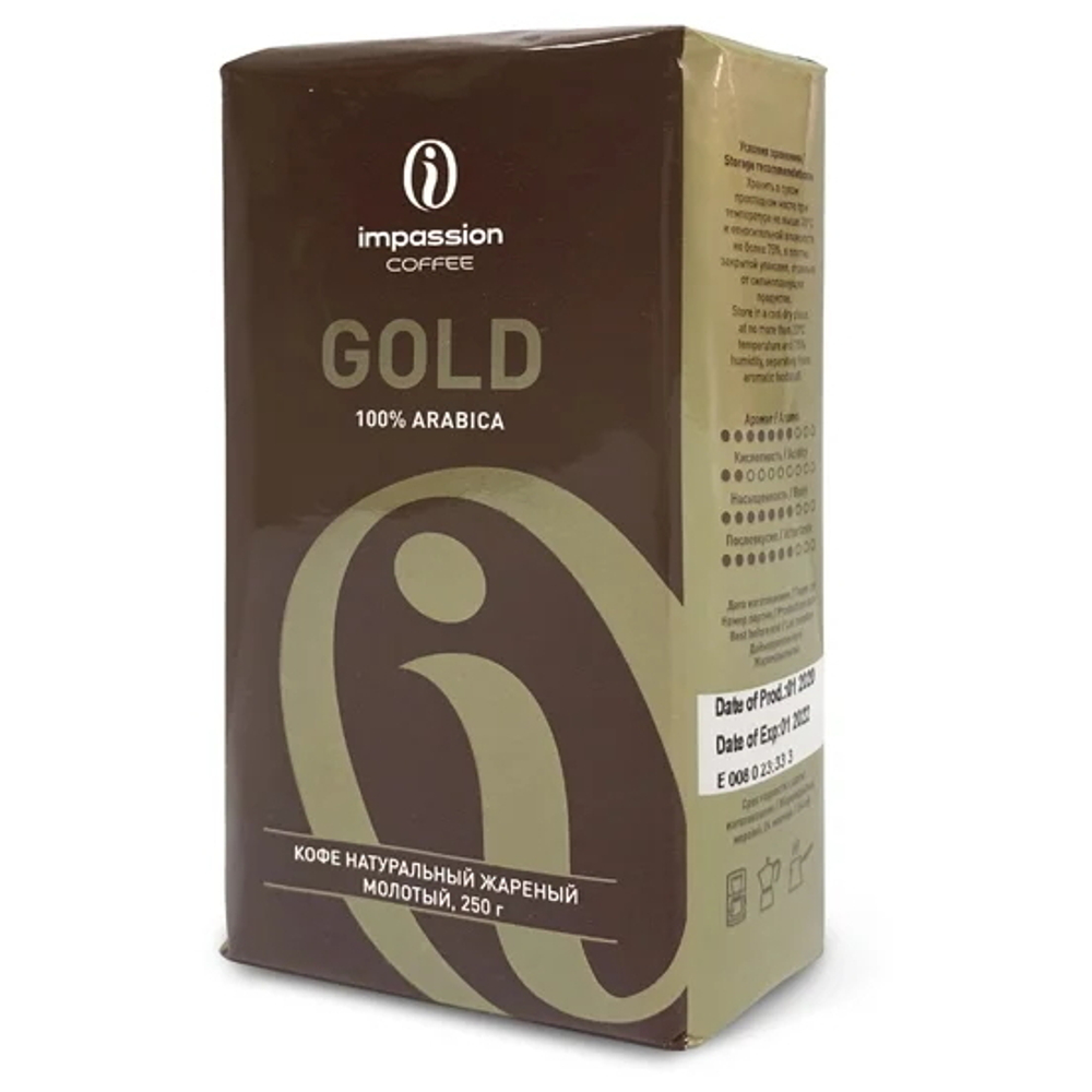 Кофе молотый Impassion Gold, 250 г.