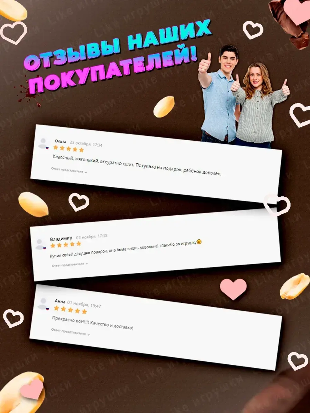 Подушка декоративная Сникерс дакимакура Snickers 50х25