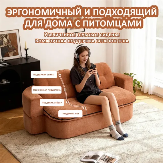 Диван CLAUDE, коричневый