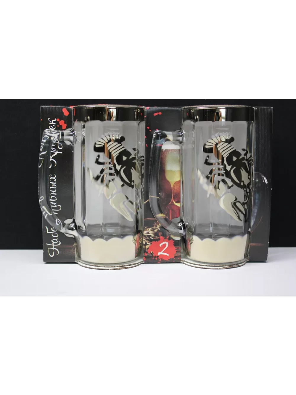 Кружка пивная 2шт 330 мл